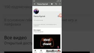 Урааааааааааа нас уже 100 подписчиков , я на веселе