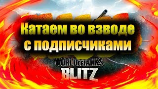 ВЗВОД➤ВЗВОД➤ВЗВОД➤5-10 ЛВЛ➤ФАРМИМ НА ХЕВИКА
