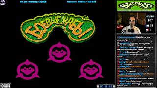 Battletoads прохождение coop Kinaman [Bugfix] | Игра на (Dendy, Nes, Famicom 8 bit) Стрим RUS