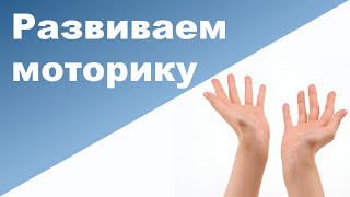 РАЗВИТИЕ МЕЛКОЙ МОТОРИКИ ♥ ИГРЫ на развитие мелкой моторики рук ♥ Ребенок 2 года 2 месяц