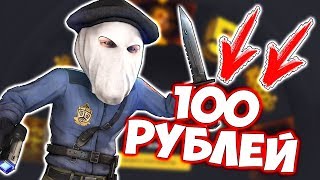 GGDROP - КАК ОКУПИТЬСЯ С 100 РУБЛЕЙ? ПРОВЕРКА САЙТА ГГДРОП БЕЗ БАРАБАНА БОНУСОВ ! ПРОМОКОД / КОД