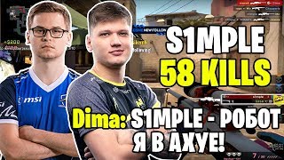 S1MPLE В ЖЕСТКОЙ ФОРМЕ! // СИМПЛ СДЕЛАЛ 58 ФРАГОВ НА FPL // Dima, s1mple, Xyp9x и chopper