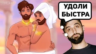 Рептилоид ОБИДЕЛСЯ на картинку - ЧТО БЫЛО ДАЛЬШЕ? (#Чбд, Тамби, Рустам Рептилоид)