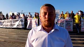 Стояние против "Матильды" в Омске. Интервью с организаторами акции 1 августа 2017 г.