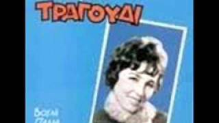 ΒΟΥΛΑ ΠΑΛΛΑ.ΚΑΤΑΡΑΜΕΝΗ ΞΕΝΗΤΕΙΑ.