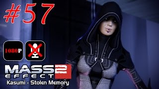 Mass Effect 2: Kasumi - Stolen Memory #57 - Сходка Преступников