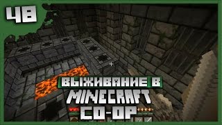Выживание в Minecraft Co-op Серия 48[Портал]