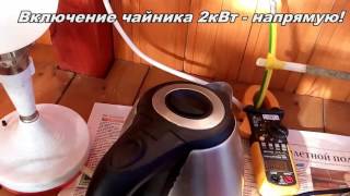 Тест инвертора чистый синус