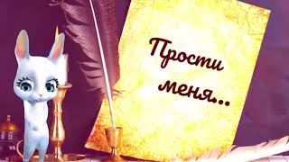 Масленица воскресенье прощеный день. Прощеное воскресенье открытки.