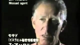 ヒトラーと6人の側近たちⅡ 第1回 「アドルフ・アイヒマン」3 3   YouTube