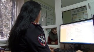 Как получить справку об отсутствии судимости в Калининграде