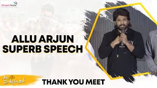 Allu Arjun Superb Speech  | Ala Vaikunthapurramuloo Thanks Meet | Shreyas Media