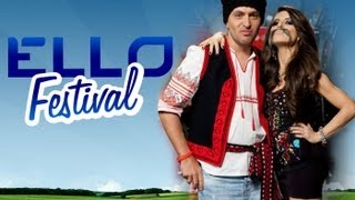 ELLO Fest - Винтаж