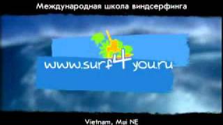 Реклама Surf4you.ru_Вьетнам
