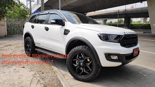 ส่งมอบกันรัวๆเลยครับกับ everest sportพร้อมชุดแต่งสนใจติดต่อสอบถามได้085-907-9990ake ford promotion