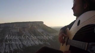 Воспоминания о детстве - Memories Of Childhood - Alex Samodum