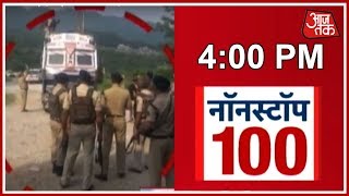 दोपहर की ताज़ा खबरें | News 100 Nonstop | September 12th, 2018