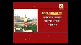 Verdict on appeal by state government employees over dearness allowance likely to be  anno