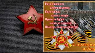 9 мая картинки. ДЕНЬ ПОБЕДЫ! Видео открытки.