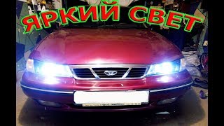Разгрузка фар на Daewoo Nexia. Делаем хороший свет.