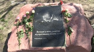 Афганці подарували пам'ятник медикам 17-ої лікарні