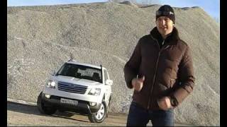 тест KIA Mohave 3.0 CRDi AT (Игорь Бурцев)