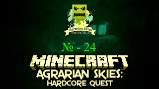 Agrarian skies - №24. Ферма песка душ.