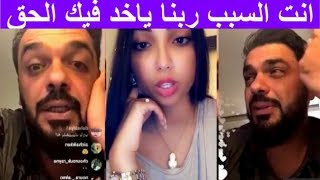 رد فعل ناري من دنيا بطمة بعد معرفتها بمرض زوجها بالسرطان وهل السبب حلا الترك صدمة الملايين