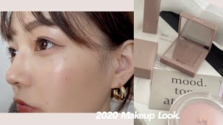 【毎日Makeup2020】ツヤ肌になれるベースコスメとヘビロテリップ? hince & lunasol | mimifilm.