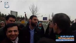 حقیقت‌های تلخی که برخی نخواستند بشنوند!/ماجرای سخنرانیِ دانشکده کشاورزی دانشگاه تربیت مدرس چه بود؟!