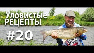 Бешеный жор Амура! FLAT FEEDER