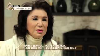 김세레나, 두 번의 결혼과 두 번의 이혼_채널A_그때그사람 33회