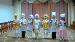 Детский оркестр "Веселая кухня" Средняя группа