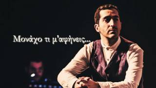 Ζαχαρίας Καρούνης -Το Αποχαιρέτισμα