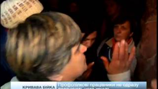Підприємці Привокзального ринку висловлюють свою незгоду з діями керівництва кров'ю та кістками