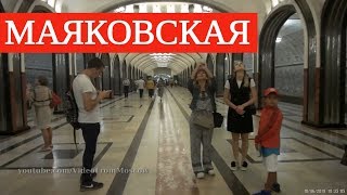 станция метро "Маяковская" // 18 июня 2019