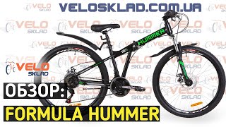 Обзор складного велосипеда  Formula Hummer 26" 2019