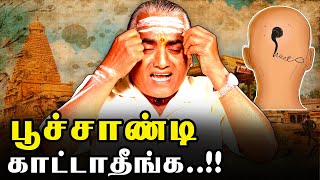 ஆகமம்-மந்திரம் எல்லாமே தமிழர்களுடைது தான்.!? இறைநெறி இமயவன்| Tamil Mandhiram | TamilVsSanksrit