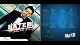 Hatem Al Iraqi 2014 Full Album - حاتم العراقي 2014 ألبوم
