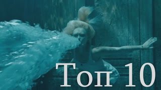 Топ 10 Самых ожидаемых фильмов 2016- 2017 года