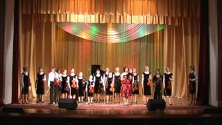 Фіалка — Ансамбль скрипалів