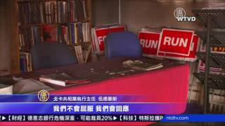 北卡共和党党部办公室遭炸弹袭击(共和党办公室)