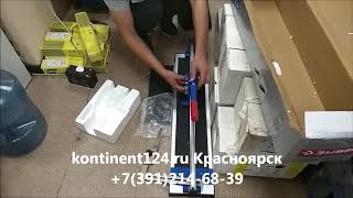 Обзор Плиткорез Ручной Зубр Профессиональный Купить Красноярск