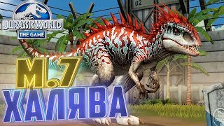 Безумная ХАЛЯВА и 40й ИНДОМИНУС - Jurassic World The Game #192