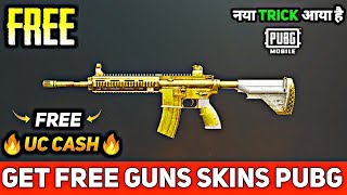 Get Free Gun Skins In PUBG Mobile | Free 800 Uc Cash NewTrick | MiniJoy