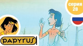 ПАПИРУС - Серия 28 - Мика-чародейка