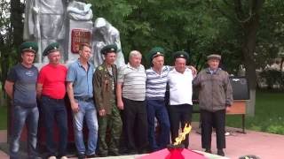 День пограничника в с. Орловка Кировского района Ставропольского края.