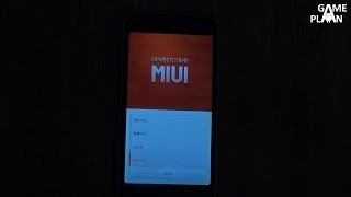 Успешная перепрошивка ZTE V987 Grand X Quad на MIUI