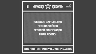 Катюша