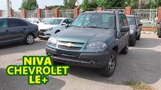 CHEVROLET NIVA  "Люкс LE+ " обзор, скидка, акция, все цвета, для рыбаков, автомобиль в наличии!
